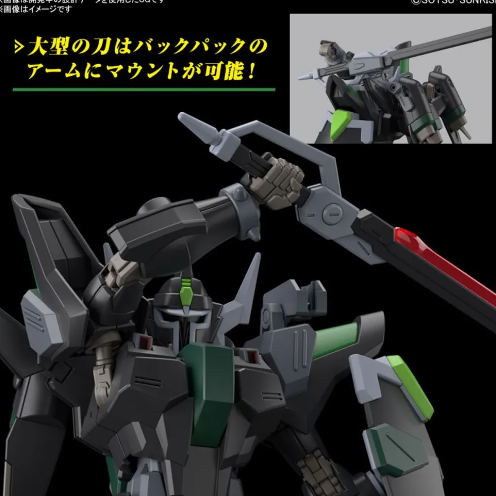 HG 1/144 Black Knight Squad Dora