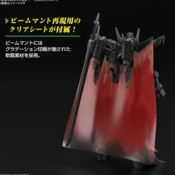 HG 1/144 Black Knight Squad Dora
