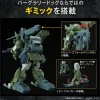 HG BURGLARY DOG (VOTOMS)