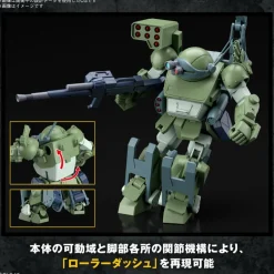HG BURGLARY DOG (VOTOMS)