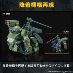 HG BURGLARY DOG (VOTOMS)