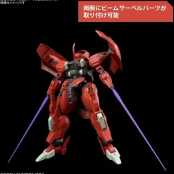 HG 1/144 DARILBALDE