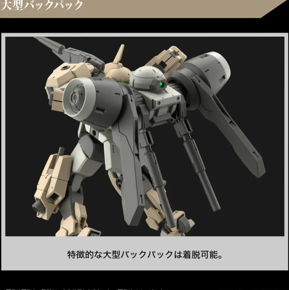HG 1/144 DEMI BARDING