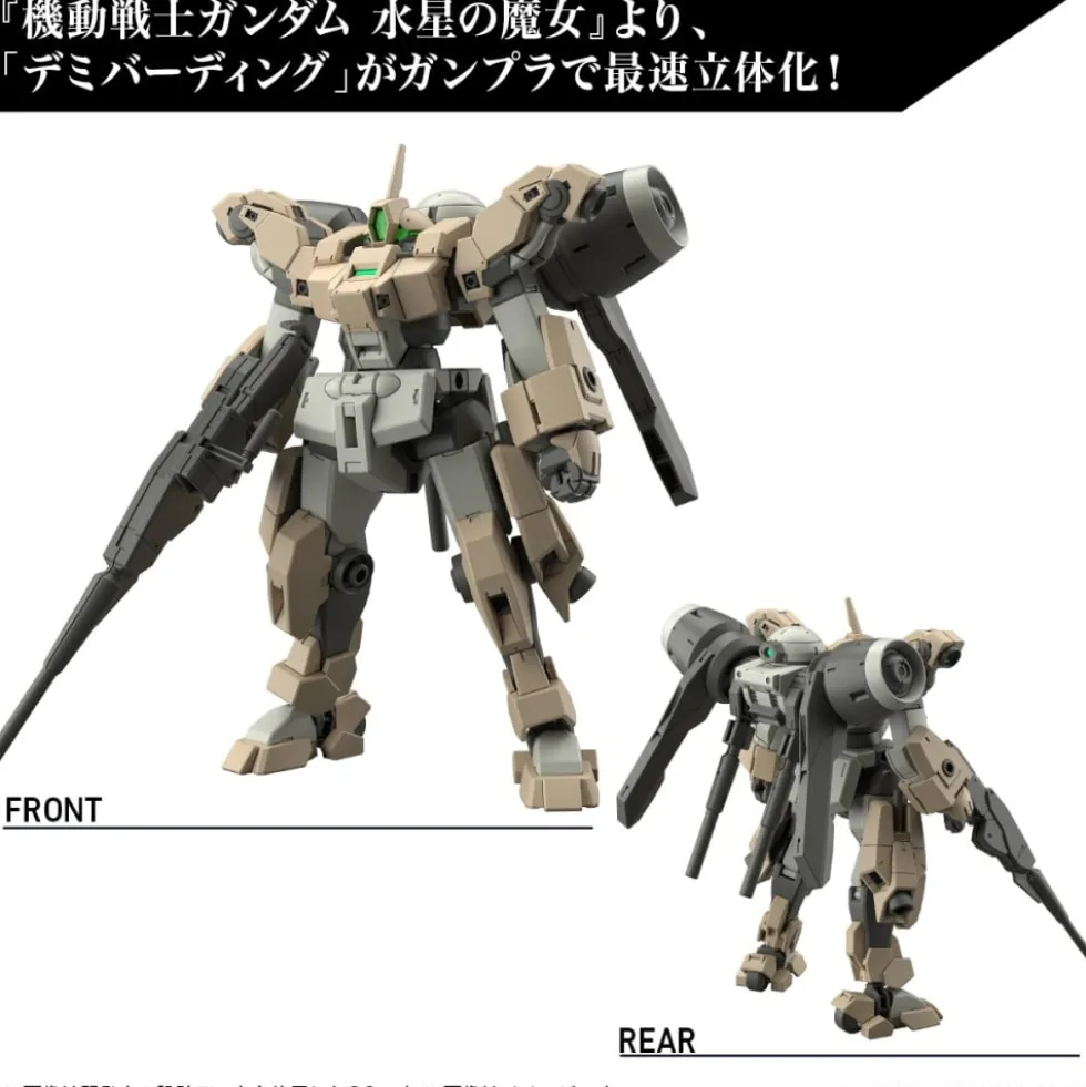 HG 1/144 DEMI BARDING