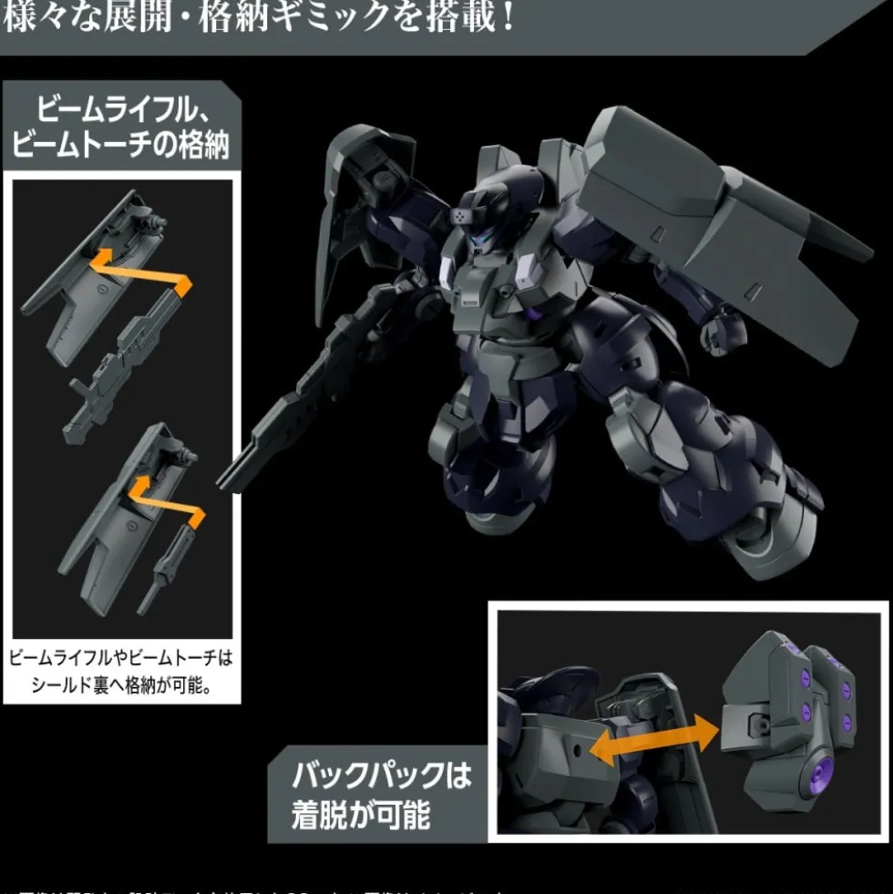 HG 1/144 DILANZA SOL