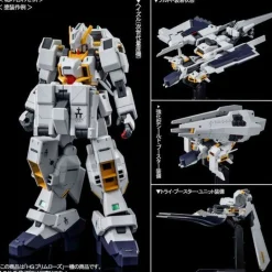 HG 1/144 EMERGENCY ESCAPE POD [PRIMROSE]
