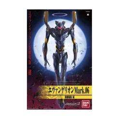 HG EVANGELION MARK.06 NEW MOVIE HA VER.