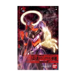 HG 1/144 EVANGELION 01 – MOVIE KAKUSEI VER.