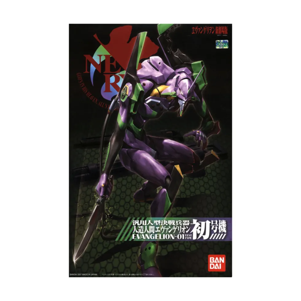 HG EVANGELION 01 – NEW MOVIE VER.