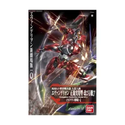 HG EVANGELION PROD. MODEL TYPE-02