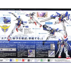 HG00 1/144 EXIA GUNDAM GN-001