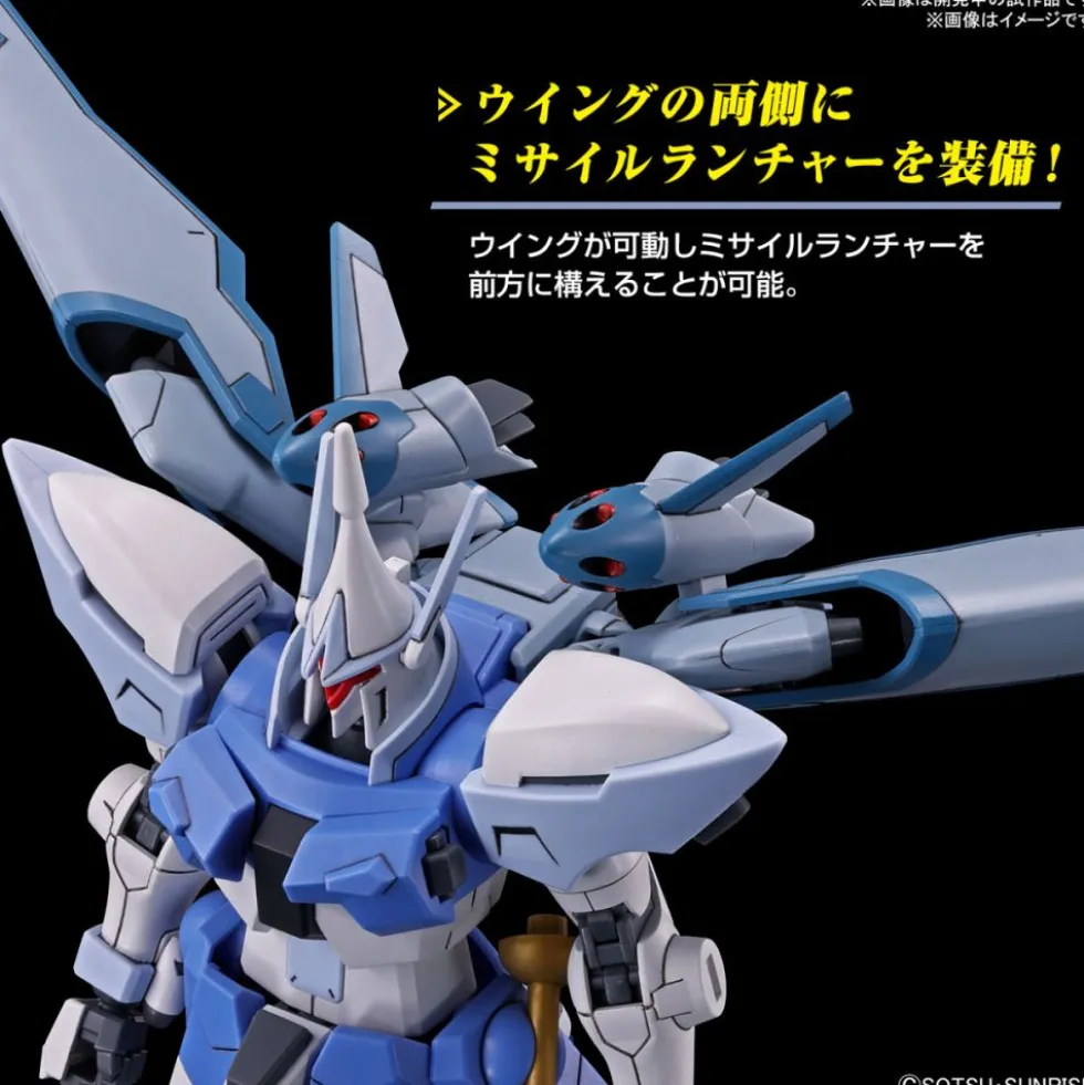 HG 1/144 GANGSTROM ( AGNES GIEBENLART SPECIAL AIRCRAFT )