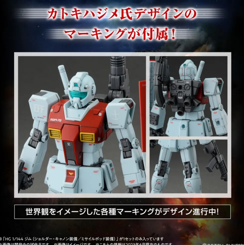HG 1/144 GM (SHOULDER CANNON/ MISSILE POD EQUIPMENT)