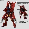 HG 1/144 GUNDAM AMAZING BARBATOS LUPUS [METALLIC COLOR]
