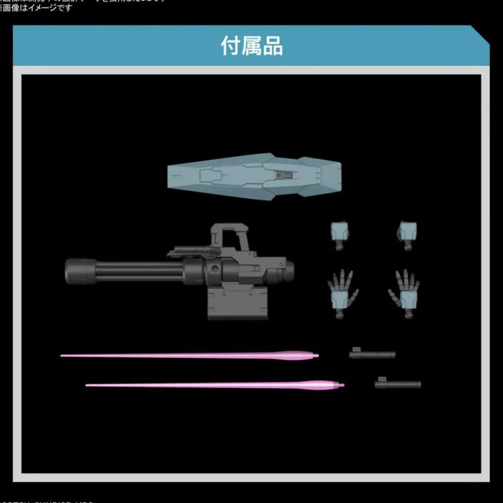 HG 1/144 GUNDAM LFRITH UR