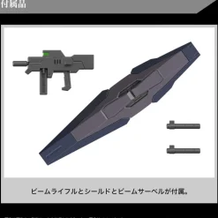 HG 1/144 GUNDVOLVA