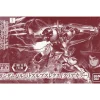 HGIBO 1/144 BARBATOS LUPUS REX CLEAR COLOR
