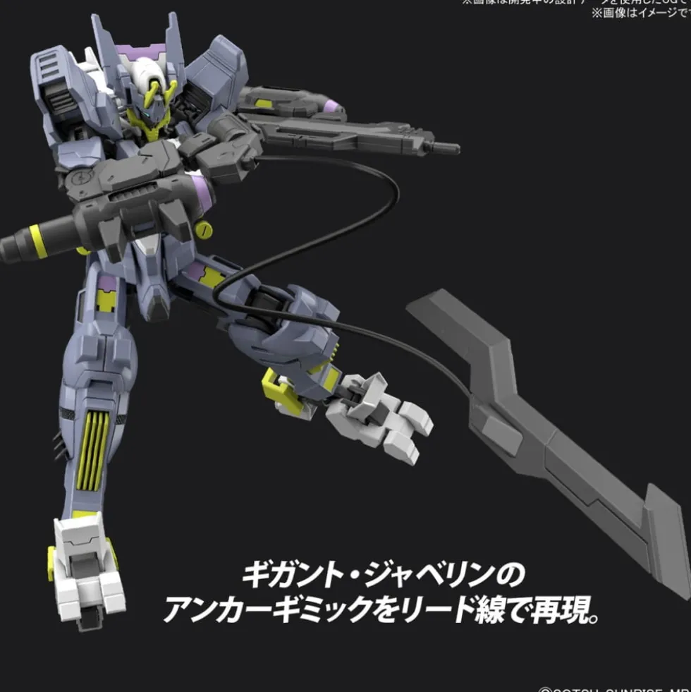 HGIBO 1/144 GUNDAM ASMODAY (ASW-G-32)