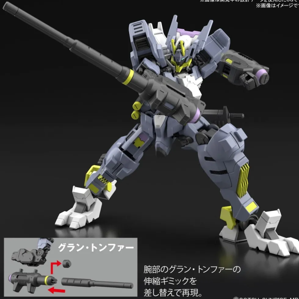 HGIBO 1/144 GUNDAM ASMODAY (ASW-G-32)