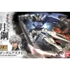 HGIBO 1/144 GUNDAM ASTAROTH