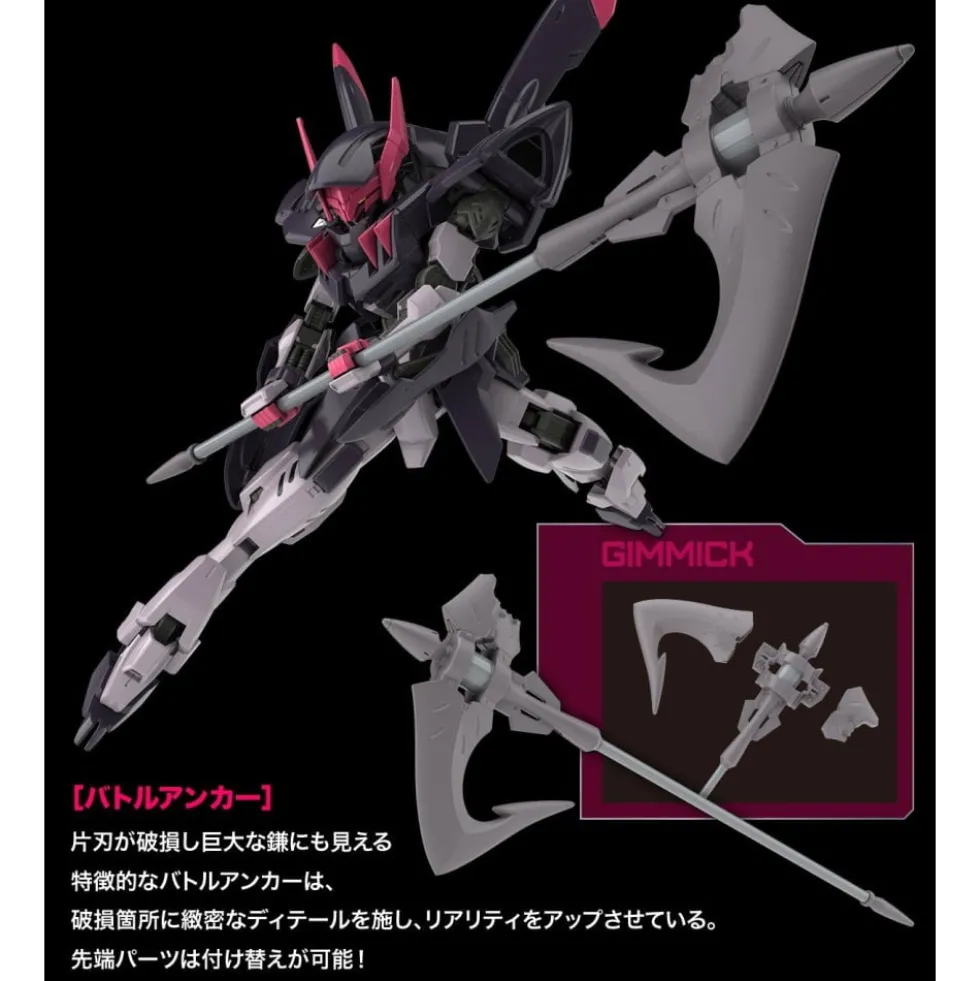 HGIBO 1/144 Gundam Gremory