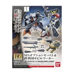 HGIBO 1/144 MS OPT SET 5 & TEKKADAN MOBILE WORKER