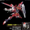 HG 1/144 IMMORTAL JUSTICE GUNDAM