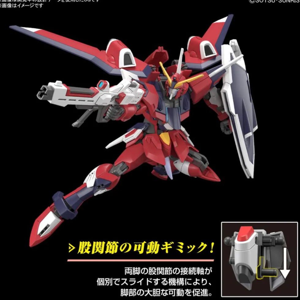 HG 1/144 IMMORTAL JUSTICE GUNDAM