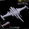 HG 1/144 INFINITE JUSTICE GUNDAM TYPE II