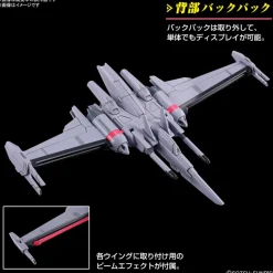 HG 1/144 INFINITE JUSTICE GUNDAM TYPE II