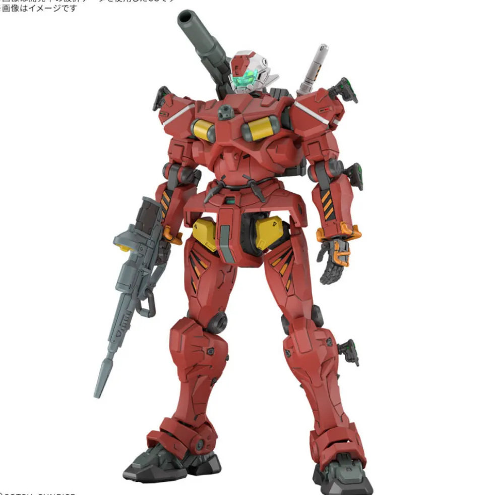HG 1/144 LIGHT CANNON