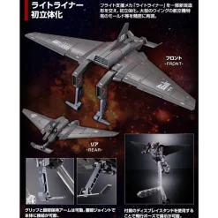 HG 1/144 LIGHT LINER [GUNDAM THE ORIGIN MSD]