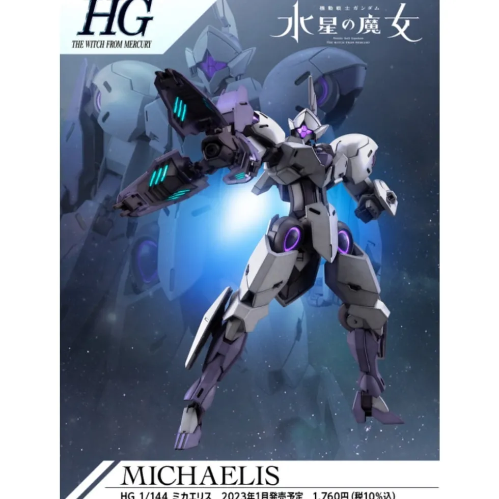 HG 1/144 MICHAELIS