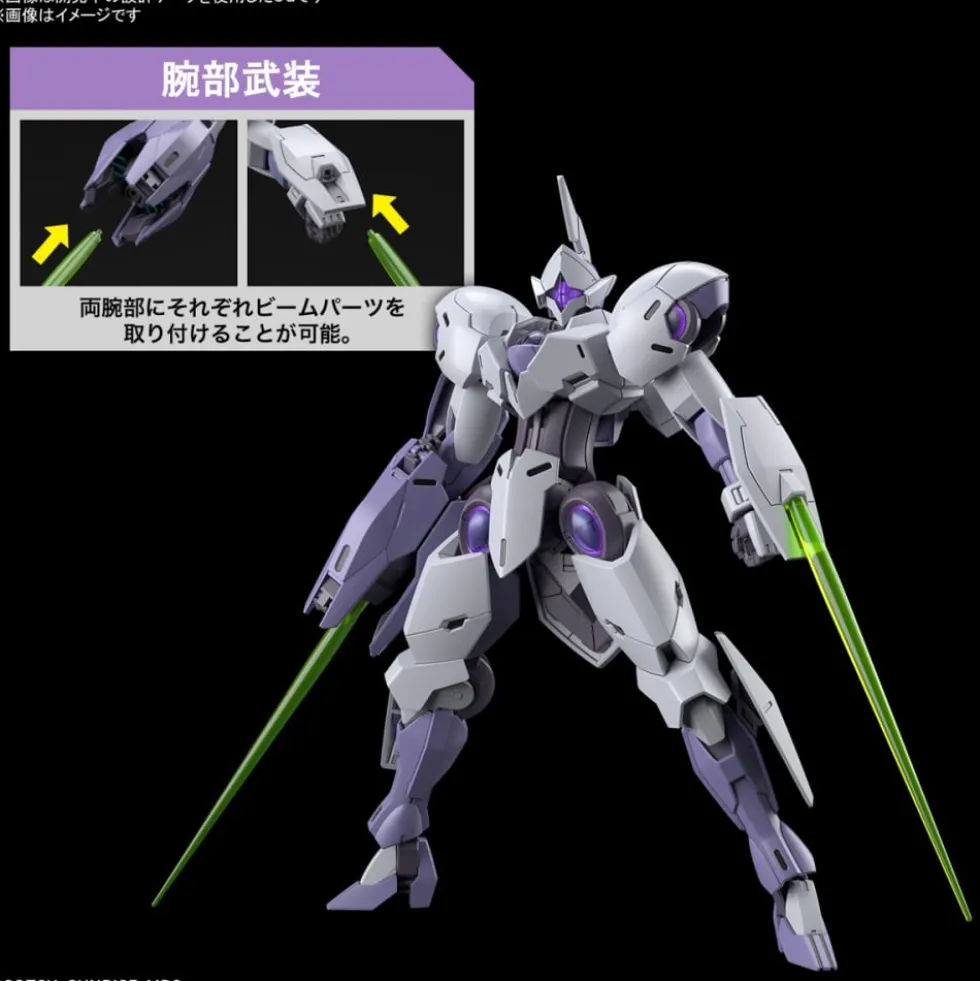 HG 1/144 MICHAELIS