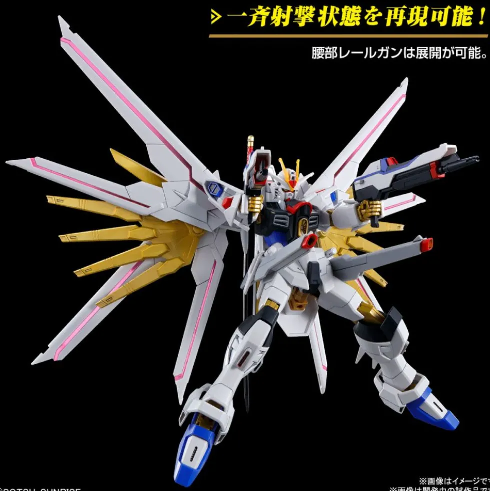 HG 1/144 MIGHTY STRIKE FREEDOM GUNDAM
