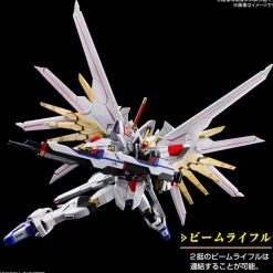 HG 1/144 MIGHTY STRIKE FREEDOM GUNDAM