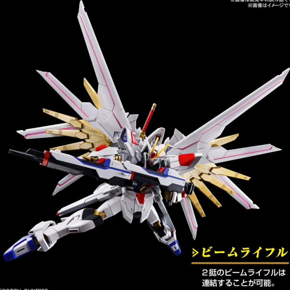 HG 1/144 MIGHTY STRIKE FREEDOM GUNDAM