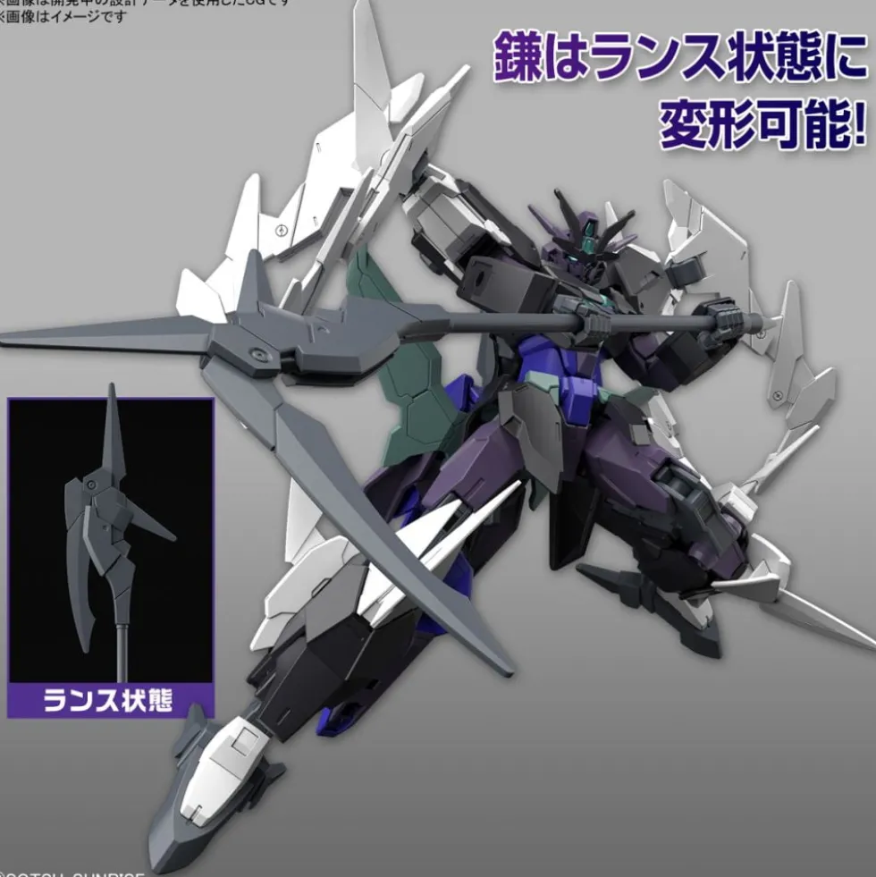 HG 1/144 PLUTINE GUNDAM