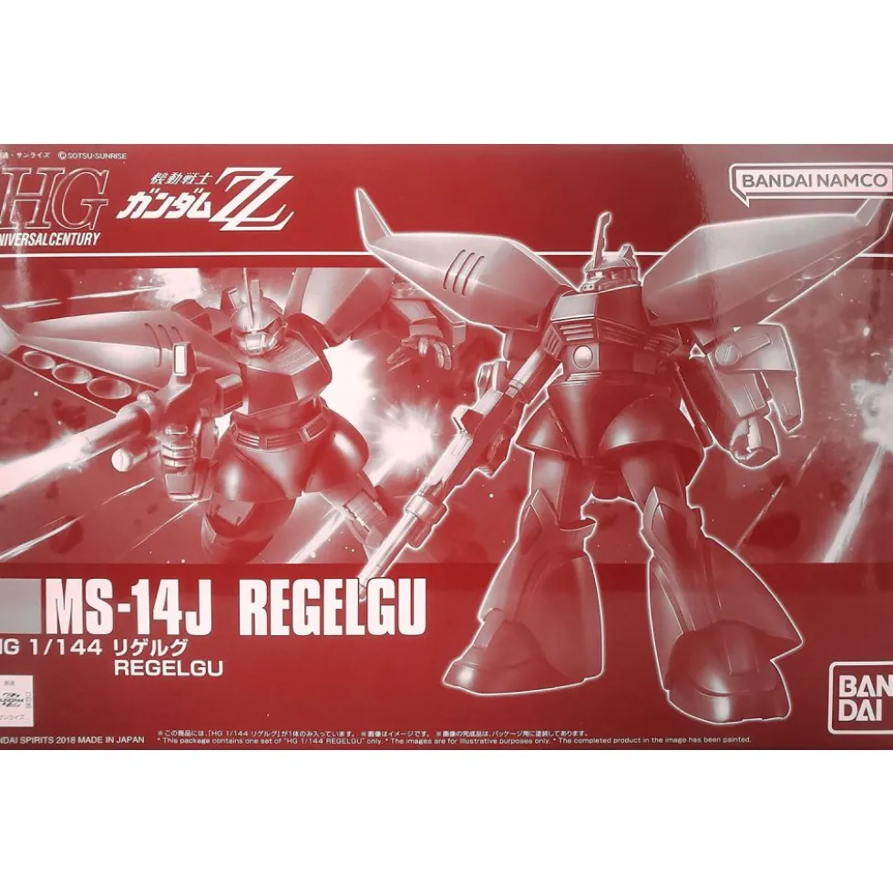 HG 1/144 REGELGU