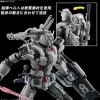 HG 1/144 RX-78(G)E Gundam EX