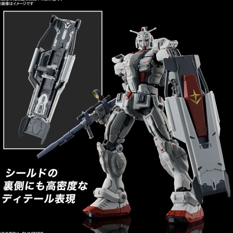 HG 1/144 RX-78(G)E Gundam EX