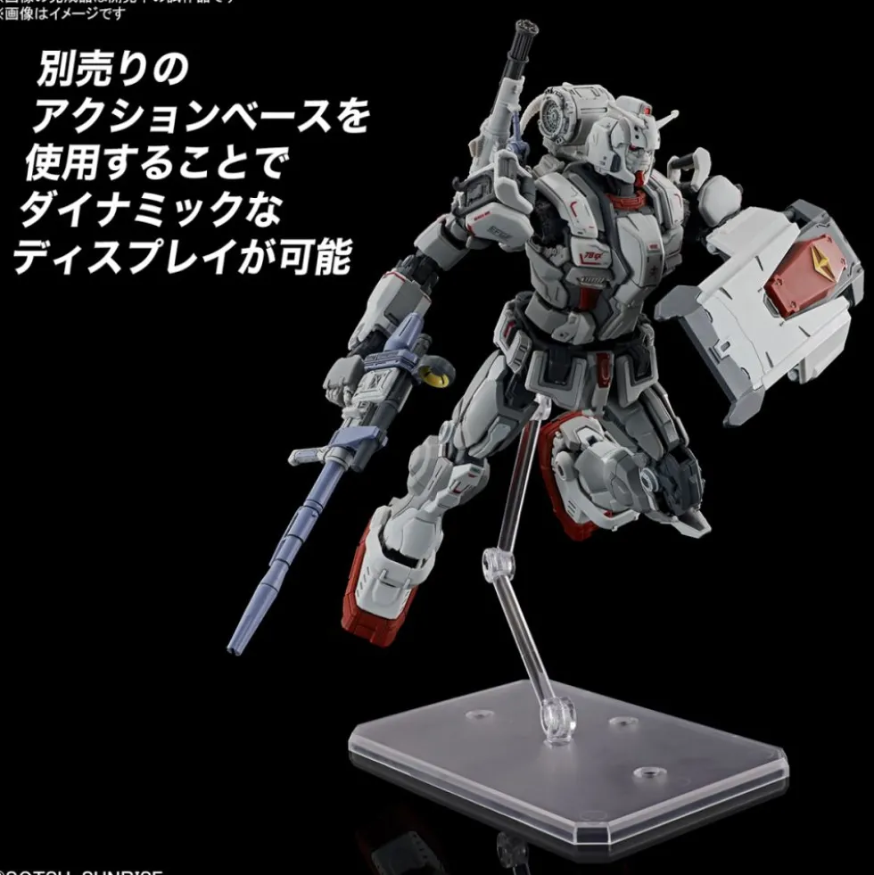 HG 1/144 RX-78(G)E Gundam EX