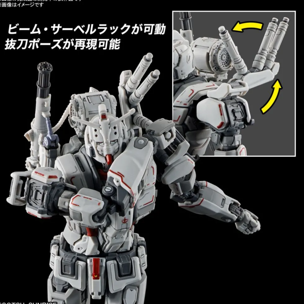 HG 1/144 RX-78(G)E Gundam EX