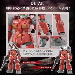 HG 1/144 RX-77-02 GUNCANNON [CUCURUZ DOAN’S ISLAND VER.]
