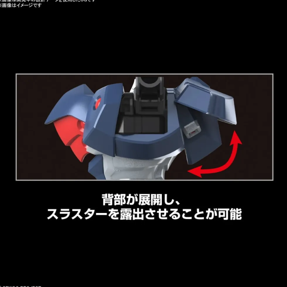 HG SUPER ROBOT WARS OG : Dygenguar