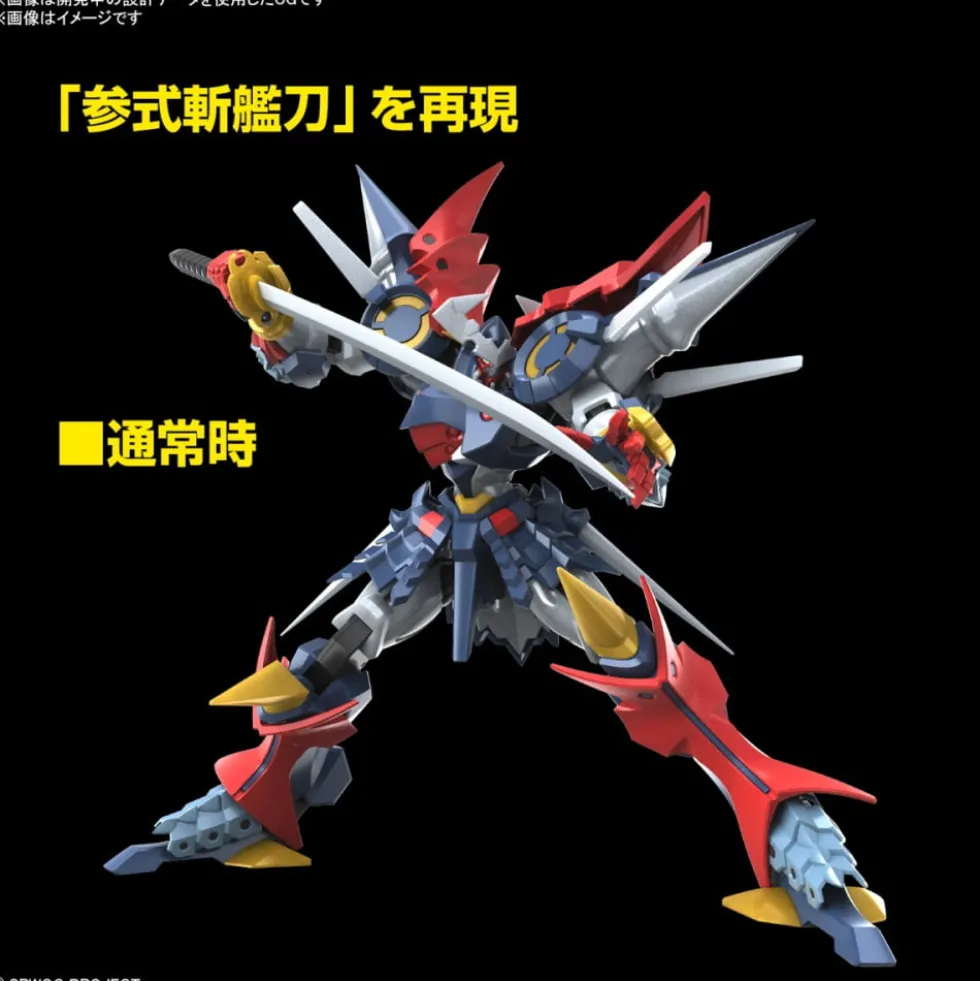 HG SUPER ROBOT WARS OG : Dygenguar