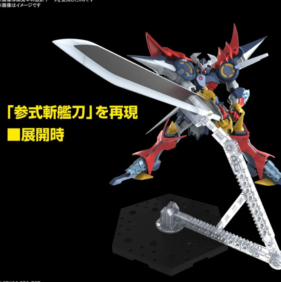 HG SUPER ROBOT WARS OG : Dygenguar