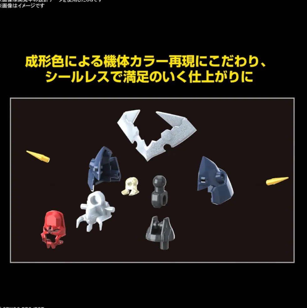 HG SUPER ROBOT WARS OG : Dygenguar