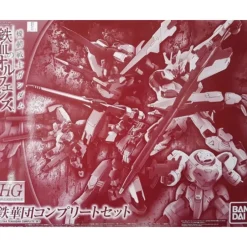 HG 1/144 TEKKADAN COMPLETE SET