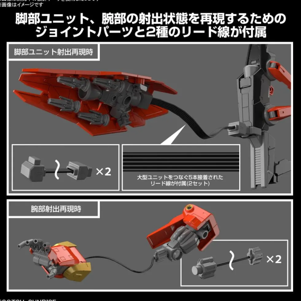 HG 1/144 Typhoeus Gundam Chimera